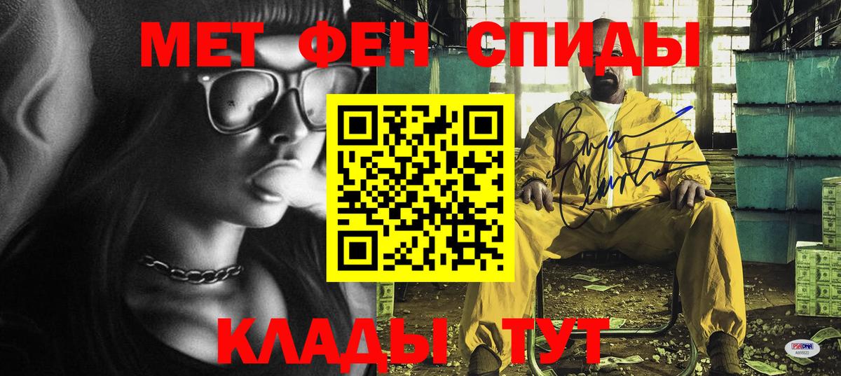 Амфетамин  Amphetamine 97%  Вход с VPN  Тутаев 
