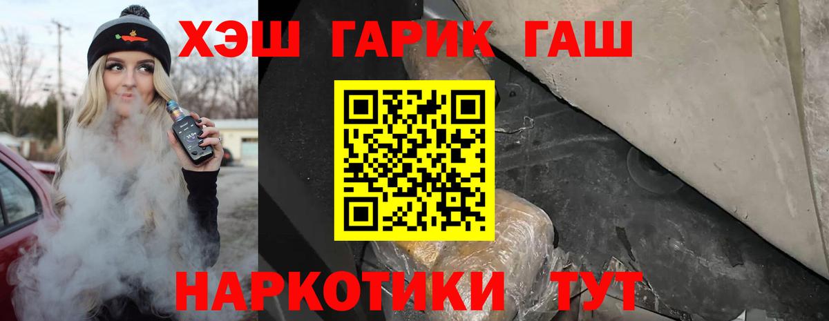 ГАШИШ ice o lator Тутаев