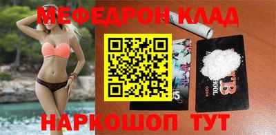 марки nbome Донецк