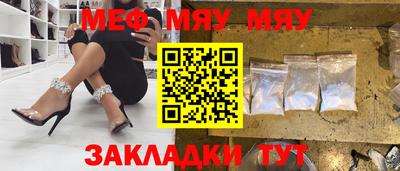 мефедрон VHQ Дубна