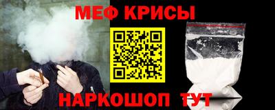 марки nbome Донецк