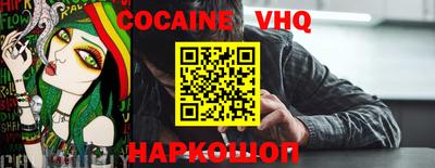 марки nbome Донецк