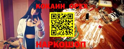 марки nbome Донецк