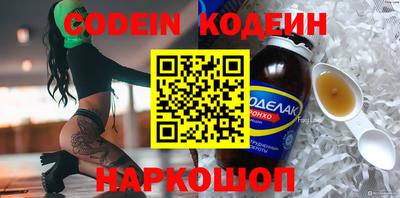 марки nbome Донецк