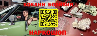мефедрон VHQ Дубна
