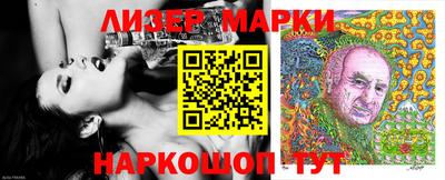 марки nbome Донецк
