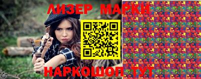 марки nbome Донецк