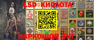 марки nbome Донецк