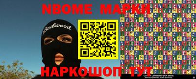 мефедрон VHQ Дубна