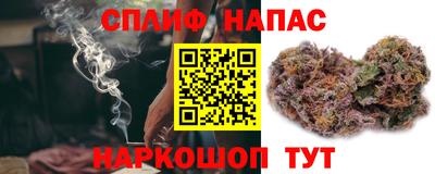 марки nbome Донецк