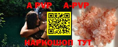 марки nbome Донецк