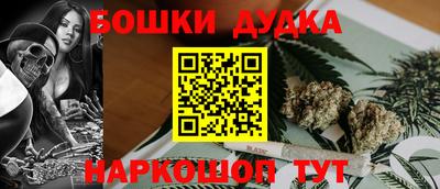 мефедрон VHQ Дубна