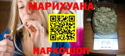 марки nbome Донецк