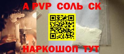 мефедрон VHQ Дубна