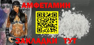 мефедрон VHQ Дубна