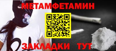 марки nbome Донецк