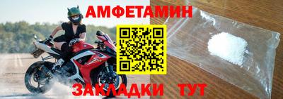 марки nbome Донецк