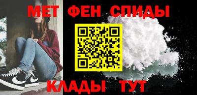 мефедрон VHQ Дубна