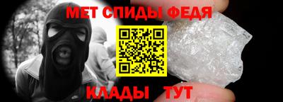 мефедрон VHQ Дубна