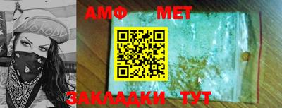 марки nbome Донецк