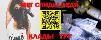 мефедрон VHQ Дубна