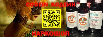 ПСИЛОЦИБИНОВЫЕ ГРИБЫ Донской