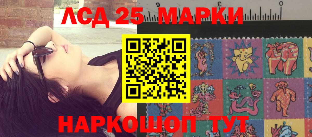LSD-25 экстази ecstasy  ЛСД экстази  Лсд 25 экстази ecstasy  гидра ССЫЛКА  Вход с VPN  Тутаев 