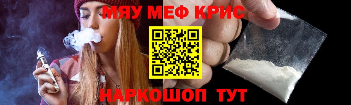 МЕФ мука Тутаев