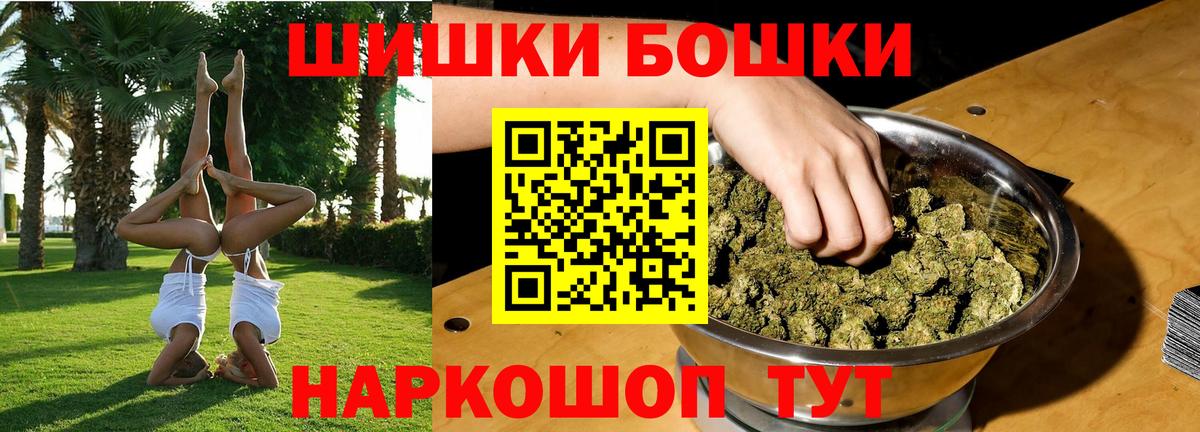 Тутаев  Каннабис гибрид  Шишки марихуана VHQ  Конопля сатива  Вход с VPN 